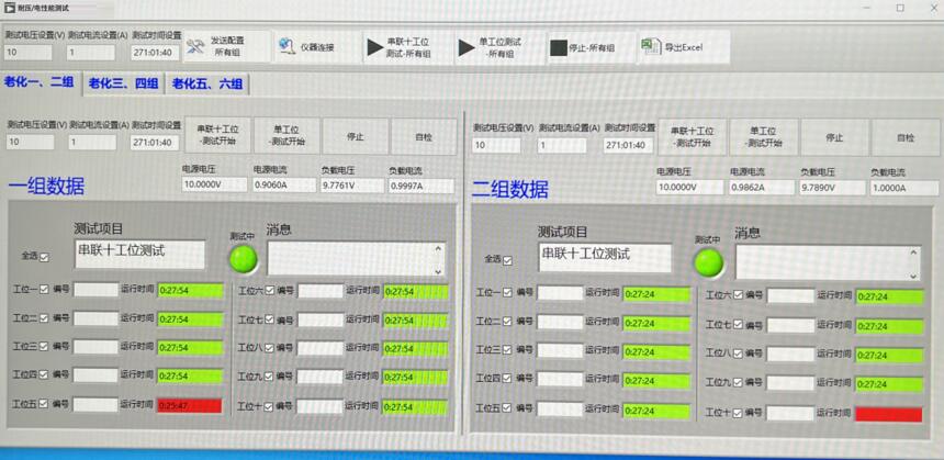 VCU/ECU电机控制器测试系统 VCU/ECU电机控制器测试系统