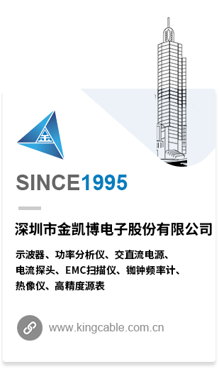 深圳市金凯博电子有限公司