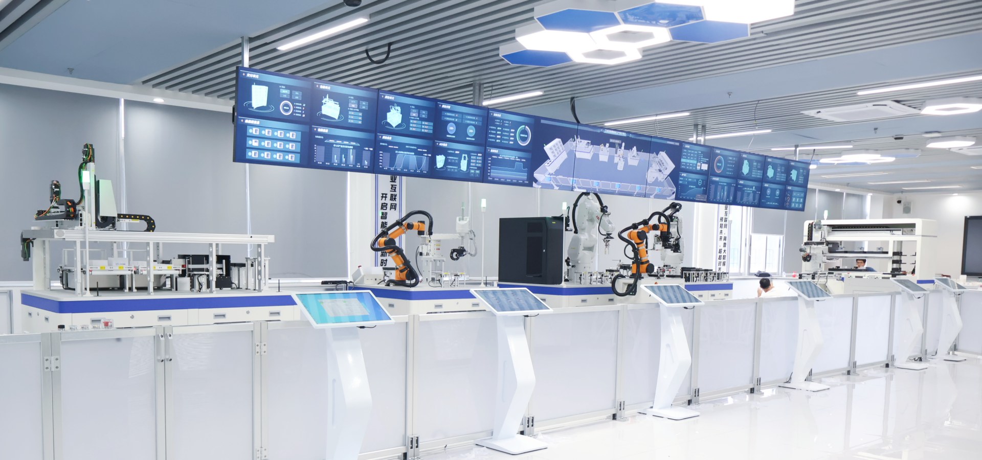 院校智能制作实训室建设