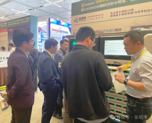 第三代SiC功率半导体动态可靠性测试系统