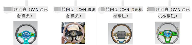 方向盘功能+HOD离手检测