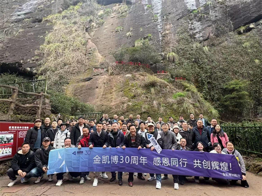 金凯博自动化测试