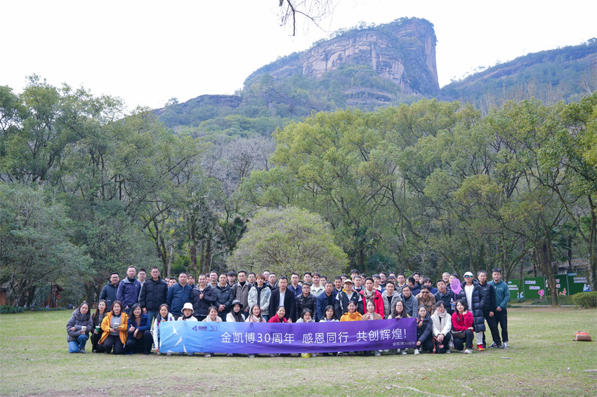 金凯博自动化测试