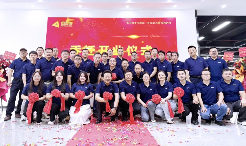 自动化测试设备