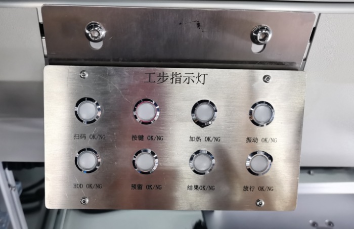 方向盘功能+HOD离手检测